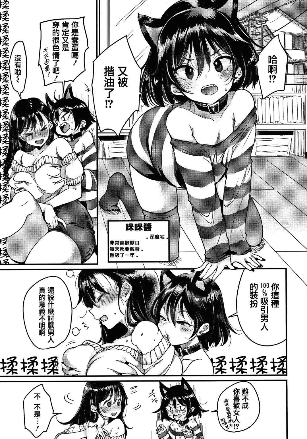 [Mojarin] 断れない系 +とらのあな限定リーフレット Fhentai - Page 37