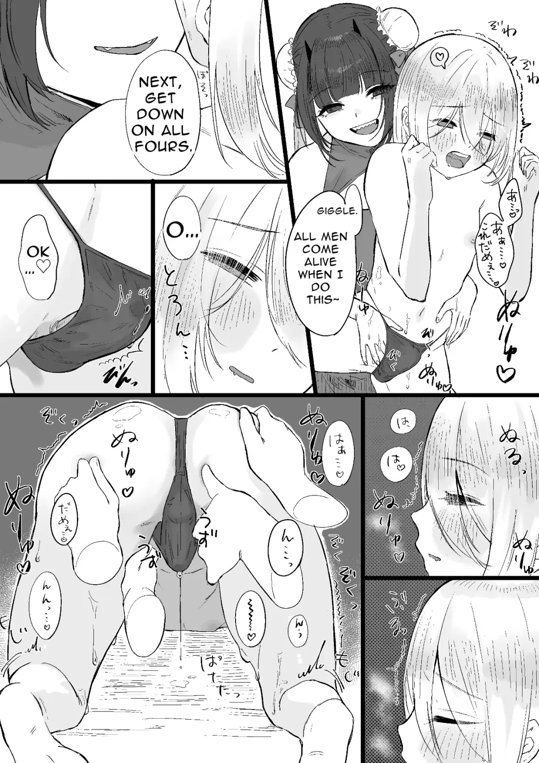 [Kanashiro No Hako] Chuuka Succubus no Ikoku Esthe ni Goyoujin ~Succubus no Onee-san ni Damasare Muriyari Nurunuru Ochinchin o Shiborarechau Ohanashi~ | Beware the Succubus' Exotic, Erotic Massage Salon Fhentai.net - Page 11