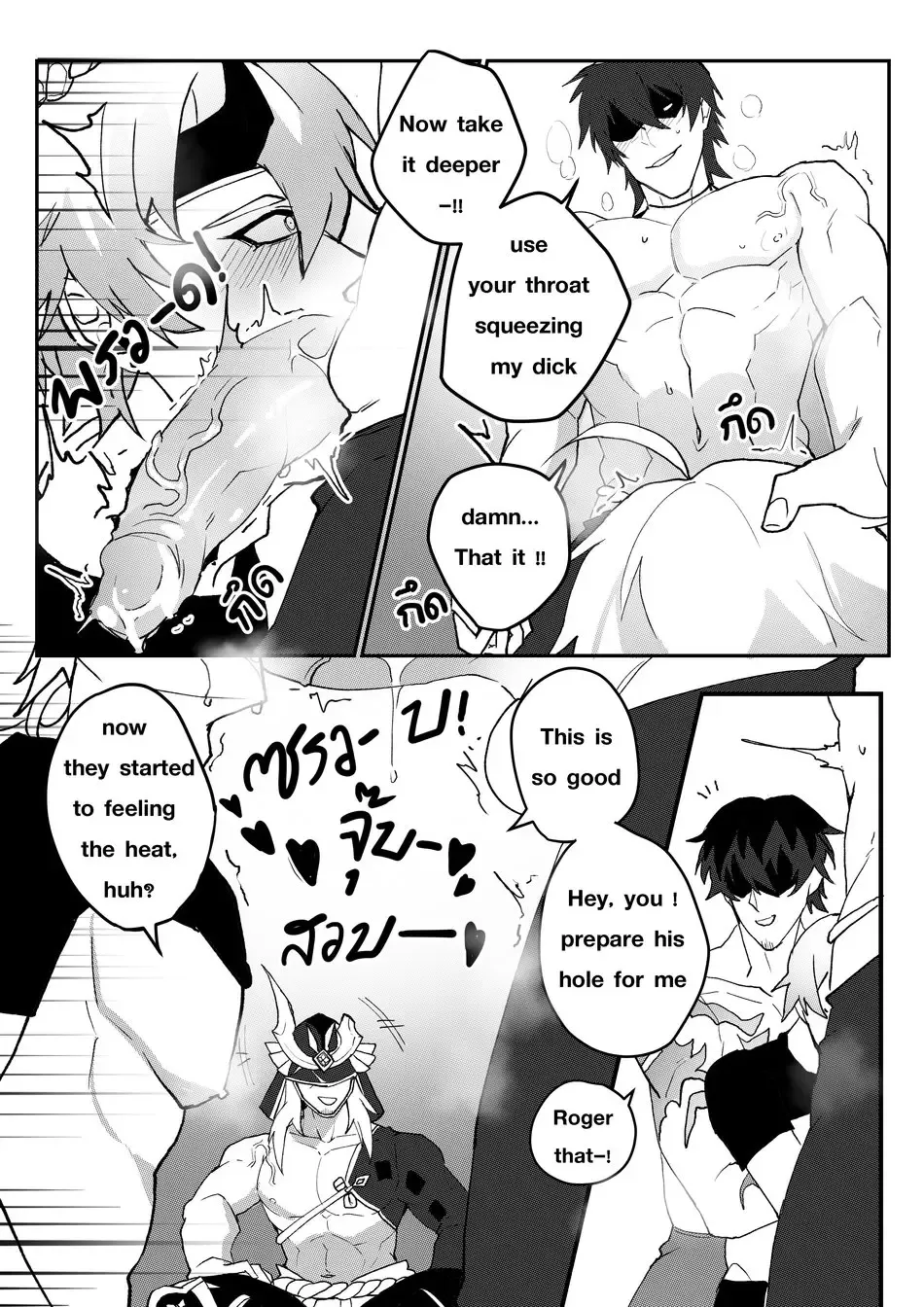 [Duzk] Secret Training Fhentai - Page 16