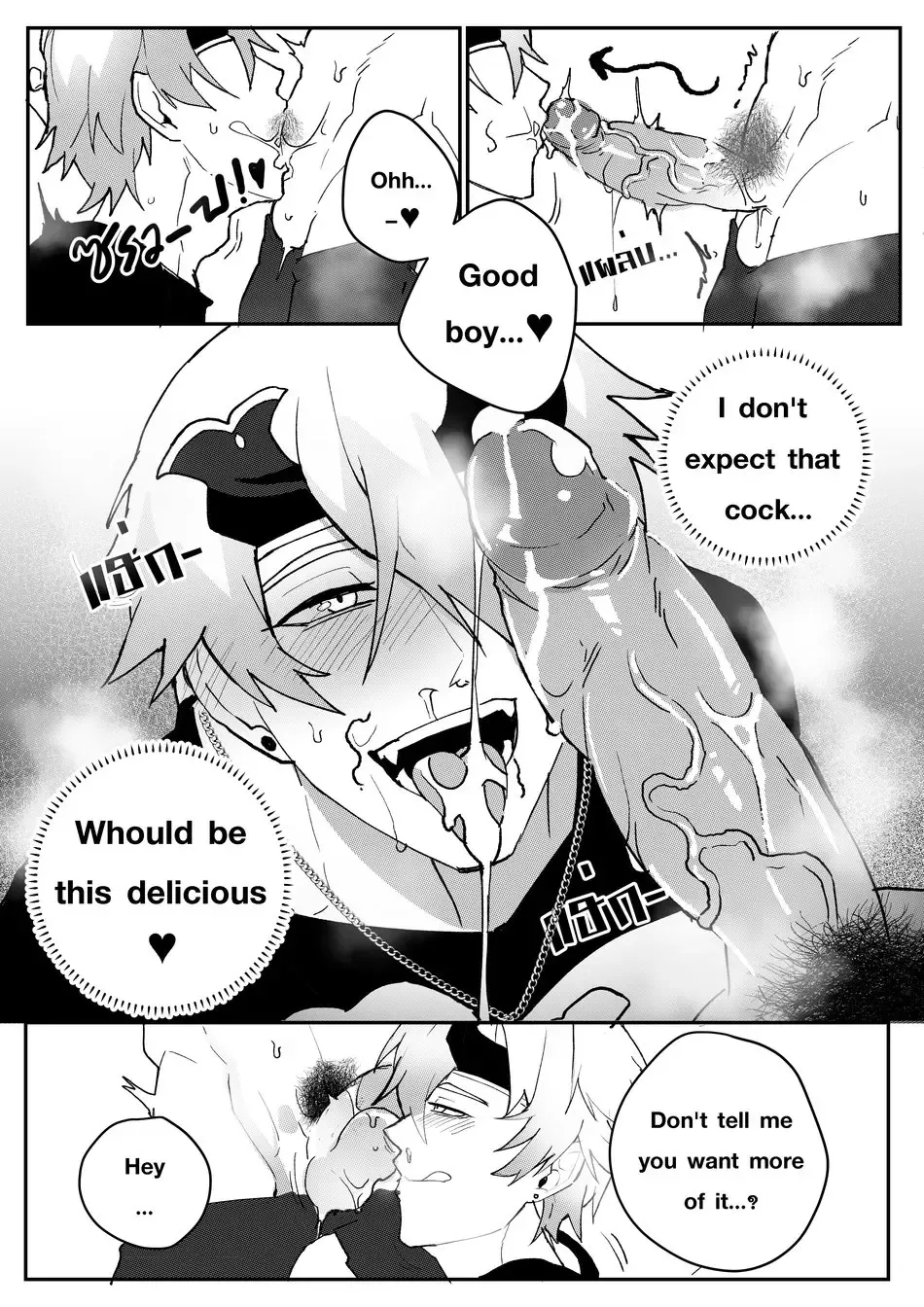 [Duzk] Secret Training Fhentai - Page 18