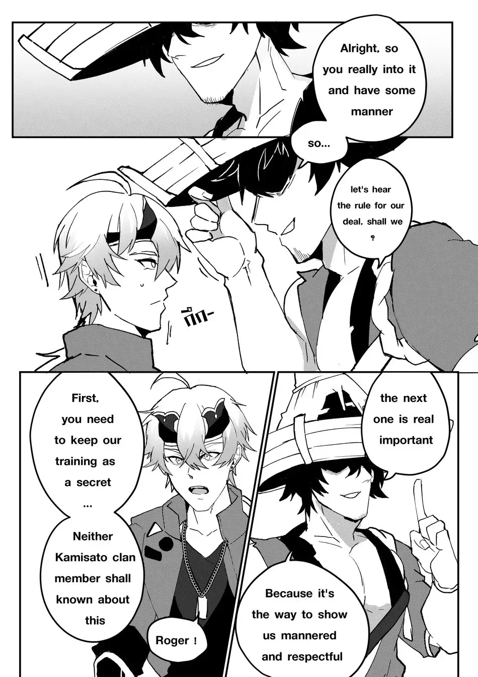 [Duzk] Secret Training Fhentai - Page 6