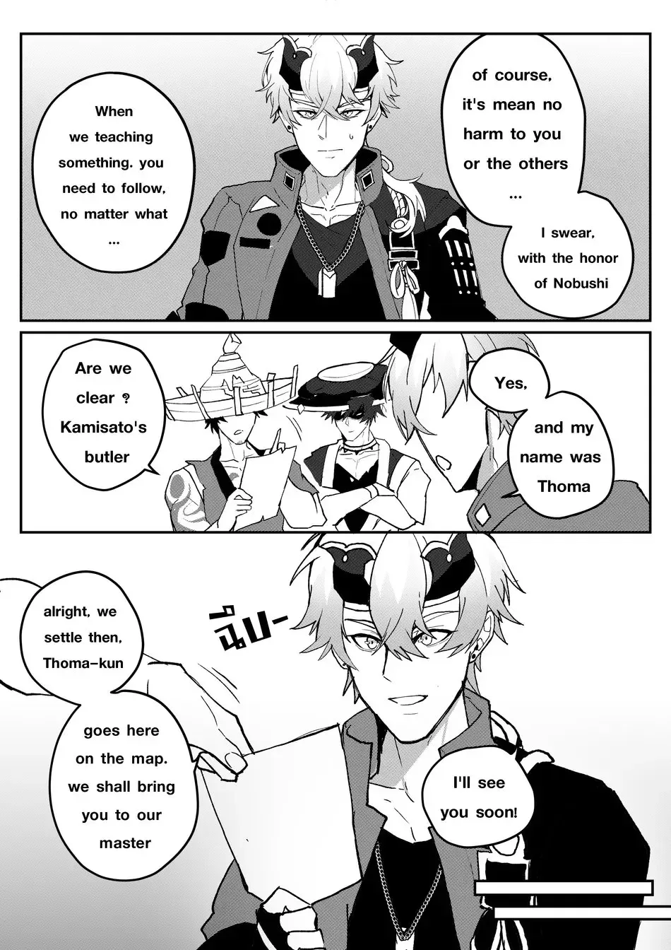 [Duzk] Secret Training Fhentai - Page 7