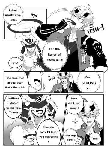 [Duzk] Secret Training Fhentai - Page 10