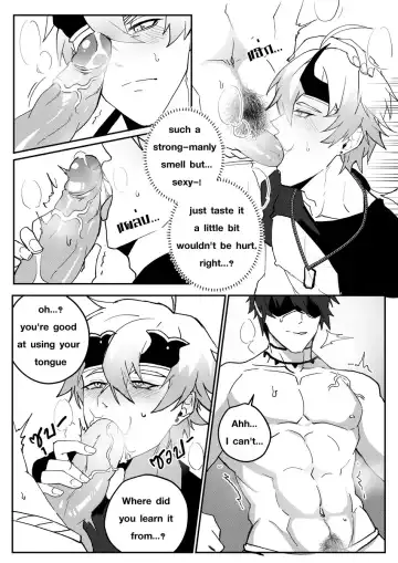 [Duzk] Secret Training Fhentai - Page 15