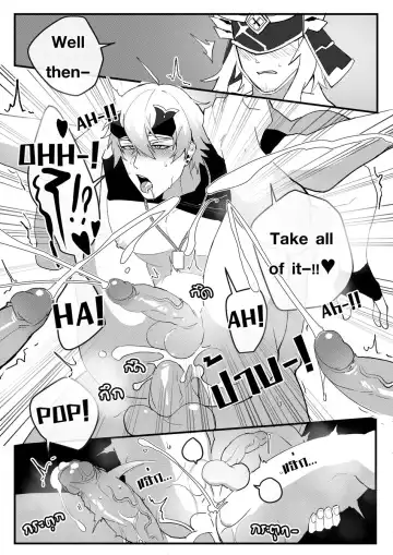 [Duzk] Secret Training Fhentai - Page 25