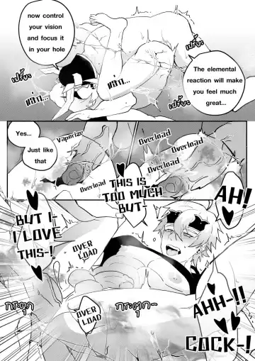 [Duzk] Secret Training Fhentai - Page 28