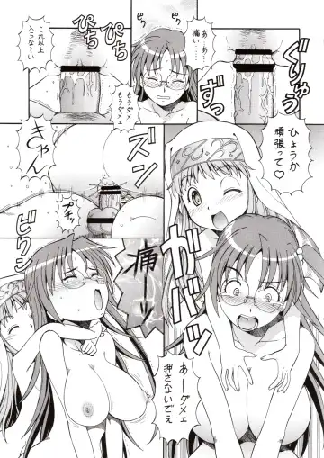 [Itoyoko] Toaru Omeko ni Railgun 3 Fhentai - Page 22