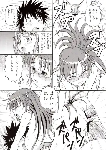 [Itoyoko] Toaru Omeko ni Railgun 3 Fhentai - Page 28