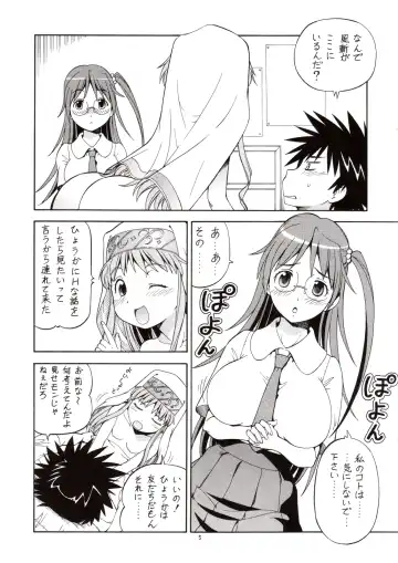 [Itoyoko] Toaru Omeko ni Railgun 3 Fhentai - Page 6