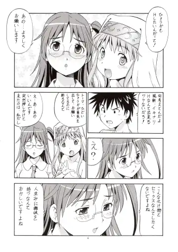 [Itoyoko] Toaru Omeko ni Railgun 3 Fhentai - Page 7