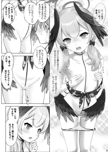 [Nekodanshaku] Seigi Jitsugenjima Fhentai.net - Page 2