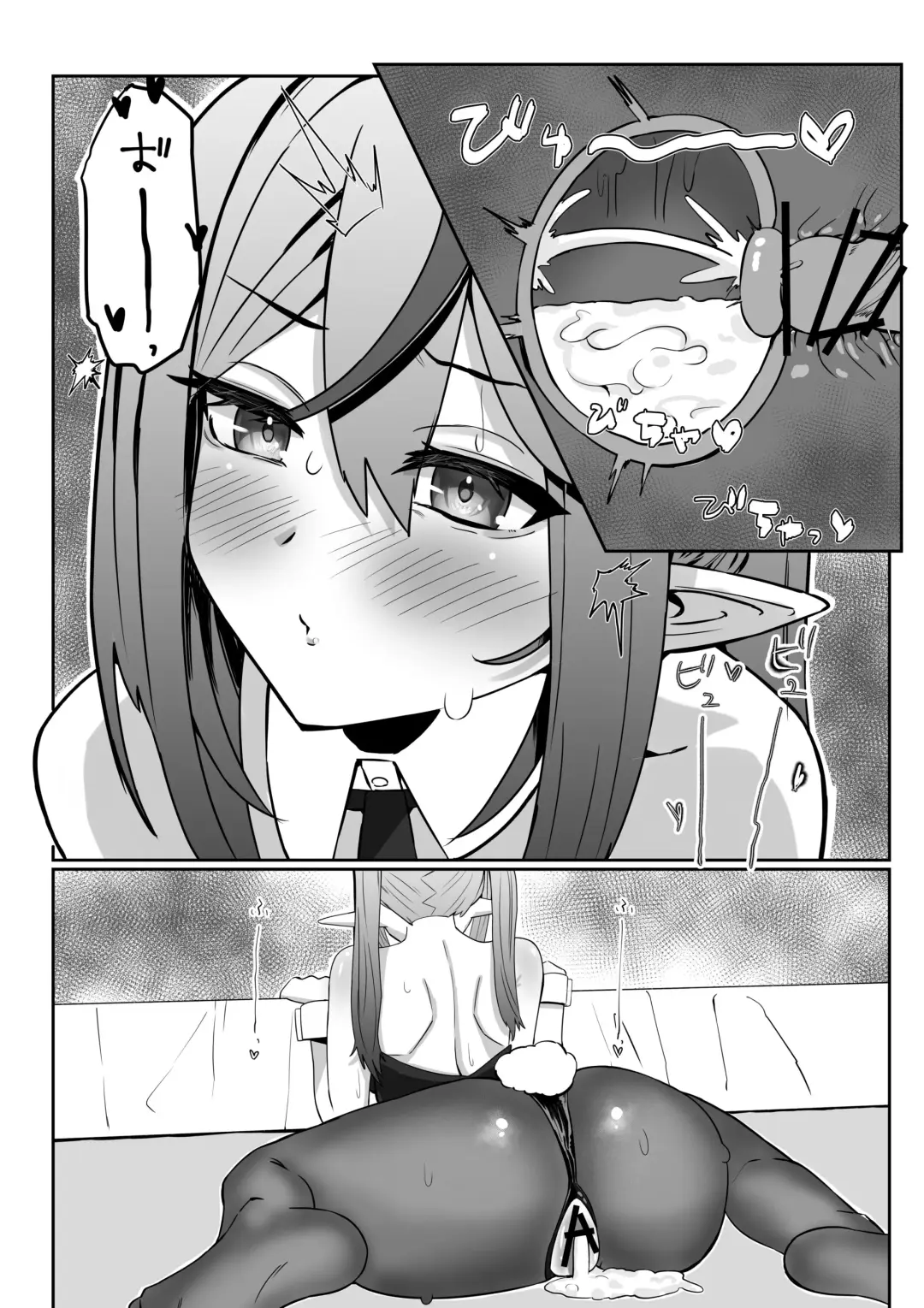[Futoshi Tanaka] Bunny Lamy! Oho-goe Nakadashi H Fhentai - Page 13