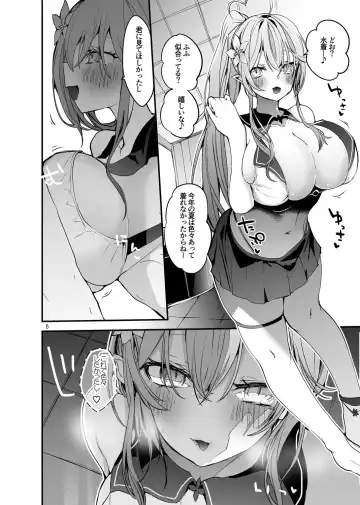 [Ringo Club] Holo Ero Matome Hon Fhentai.net - Page 10