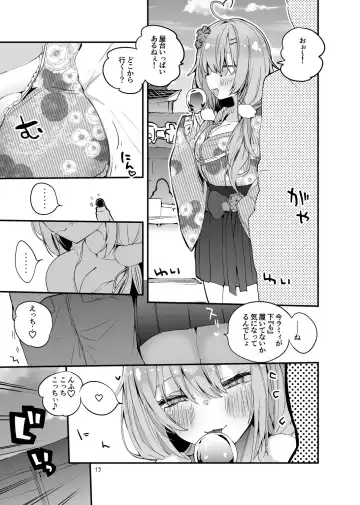 [Ringo Club] Holo Ero Matome Hon Fhentai.net - Page 15