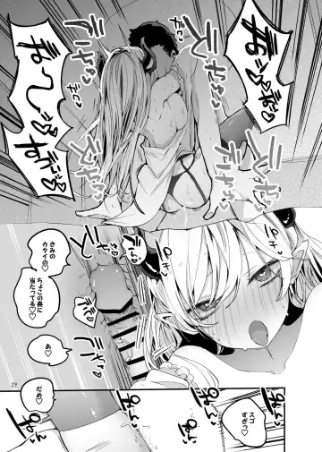 [Ringo Club] Holo Ero Matome Hon Fhentai.net - Page 31