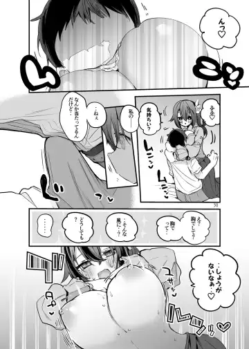 [Ringo Club] Holo Ero Matome Hon Fhentai.net - Page 52