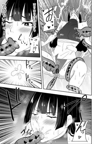 Futanari Taimashi Murasame Asuka Chikubi Zeme Shokushu Hen Fhentai - Page 14