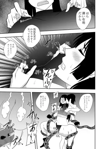 Futanari Taimashi Murasame Asuka Chikubi Zeme Shokushu Hen Fhentai - Page 18