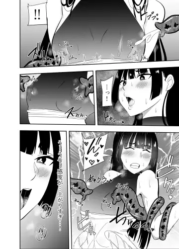 Futanari Taimashi Murasame Asuka Chikubi Zeme Shokushu Hen Fhentai - Page 7