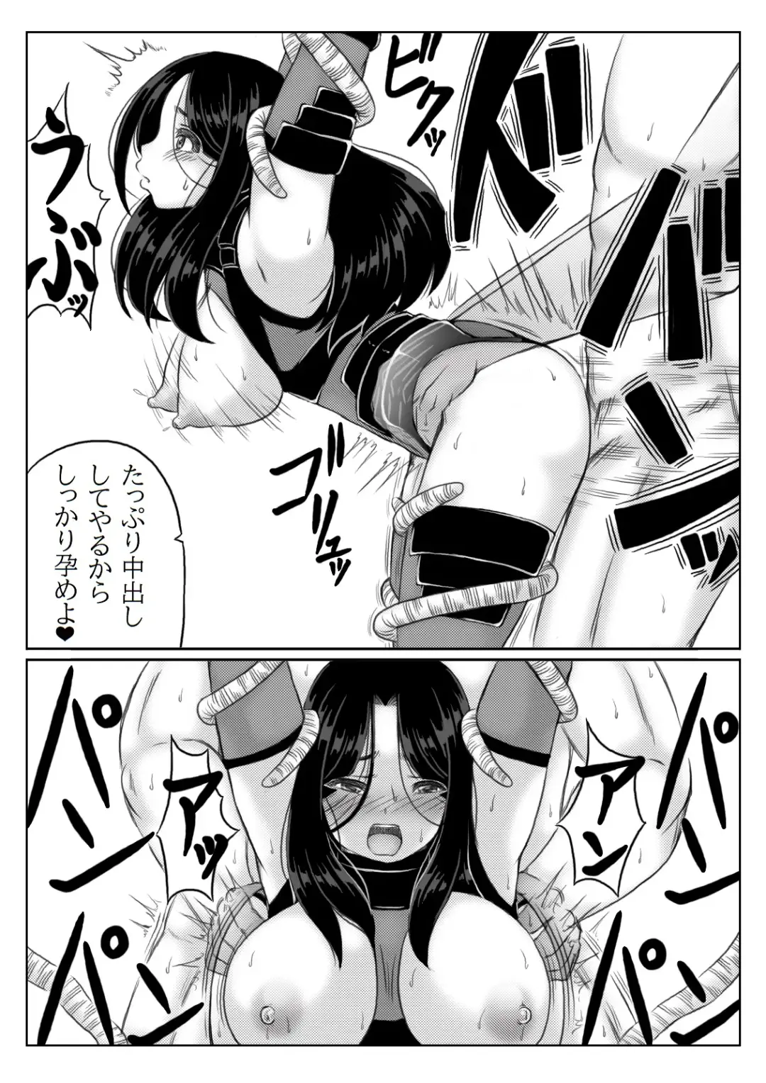 [Mankai Beesuke] Hero Kaa-san to Musuko no Nayami 2 Fhentai.net - Page 18