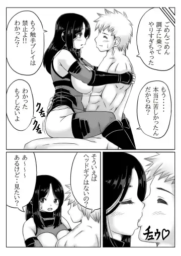 [Mankai Beesuke] Hero Kaa-san to Musuko no Nayami 2 Fhentai.net - Page 25