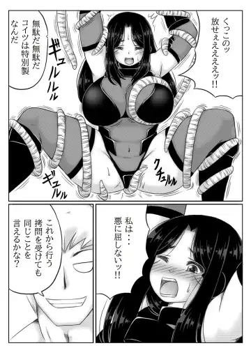 [Mankai Beesuke] Hero Kaa-san to Musuko no Nayami 2 Fhentai.net - Page 7