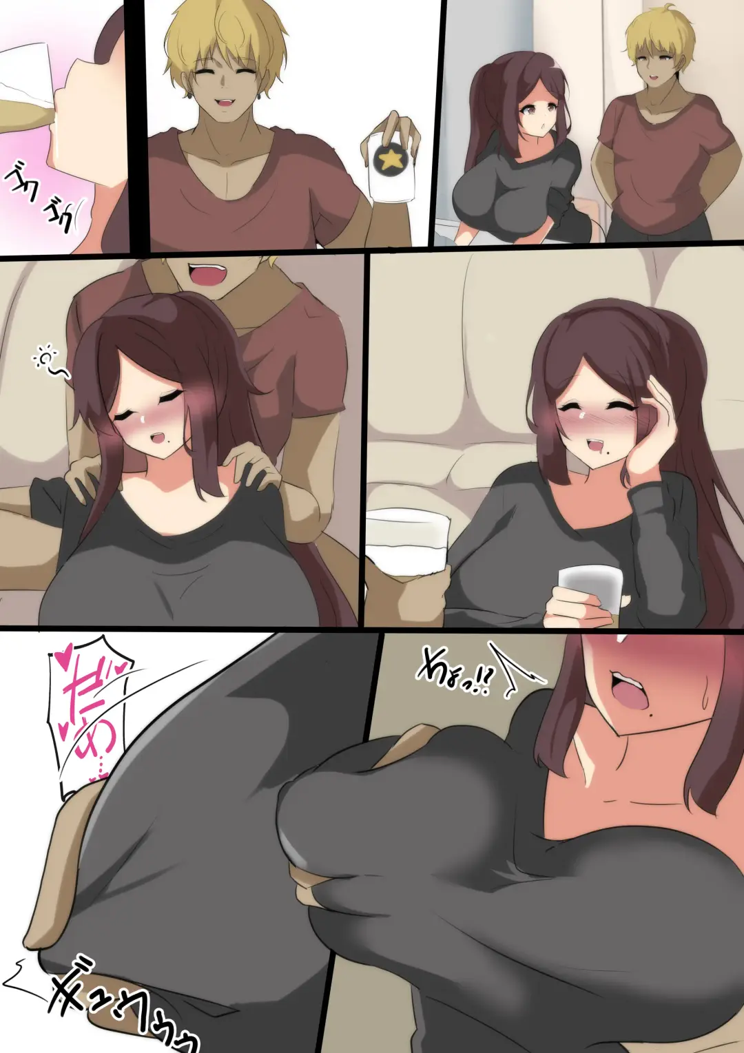 [Ciel] Aisuru Tsuma no Mesu no Honsei Fhentai - Page 33