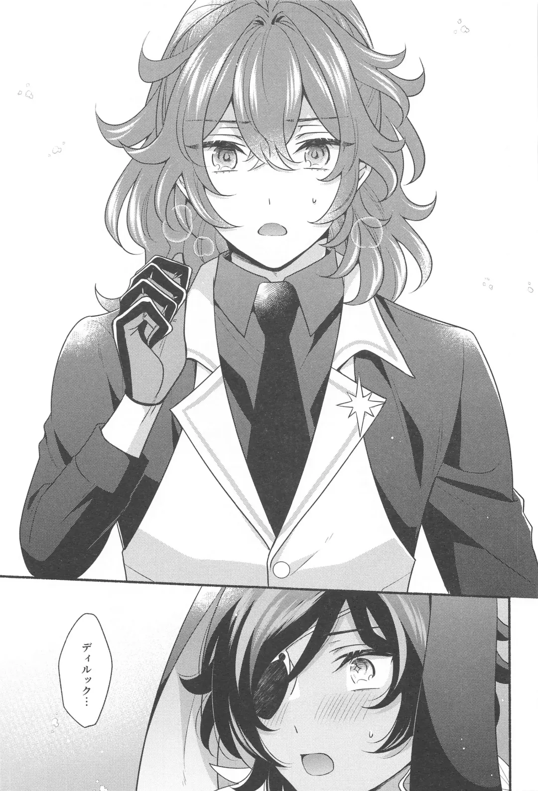 [Hiwa] Moonlit drops Fhentai - Page 36