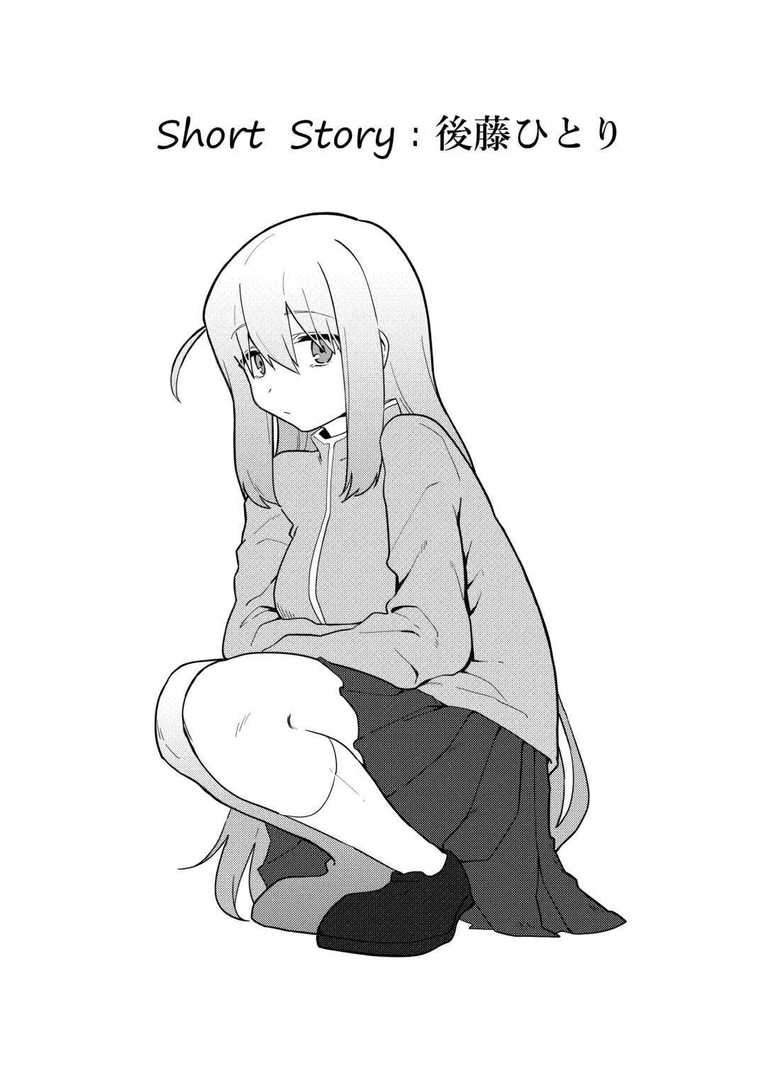 [Nuruko] Kessoku Band Omorashi Soushuubon Fhentai - Page 4