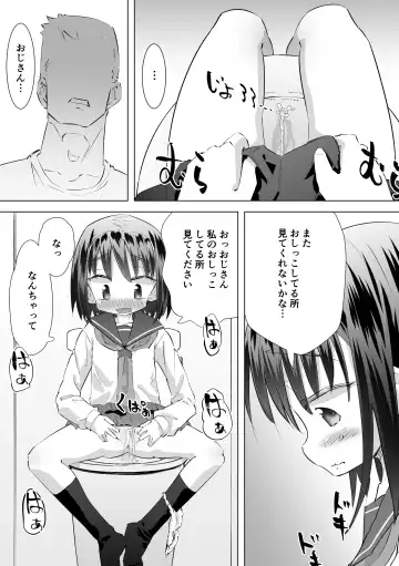 [Heijitu] Gaman Dekizu ni Tanin no Ie no Niwa de Oshikko Shitara Oji-san ni Mirarete Mezameta Hanashi Fhentai.net - Page 19