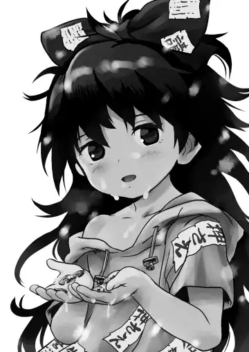 [Cock Robin] Omegumi! Shion-chan! | 給你恩惠!紫苑醬! Fhentai - Page 2