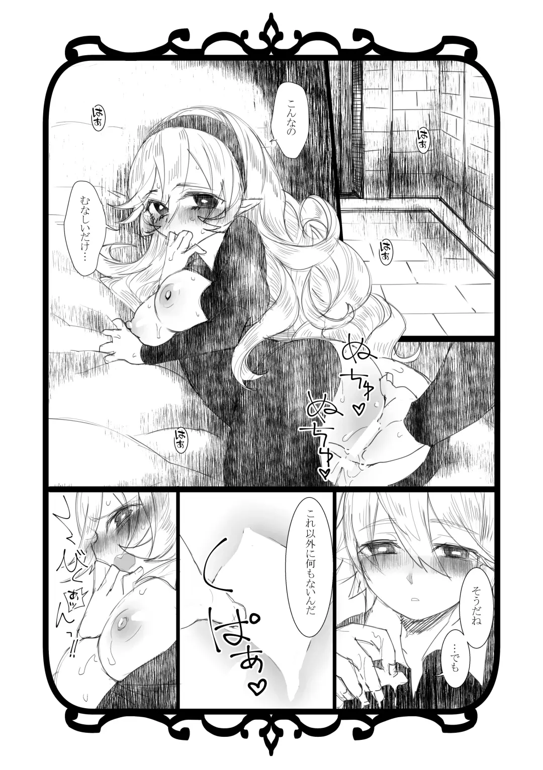 [Nokishita Negio] Jikoai Fhentai.net - Page 4