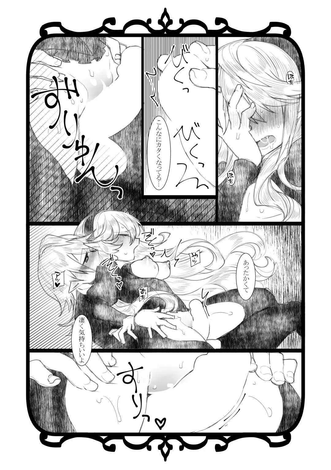 [Nokishita Negio] Jikoai Fhentai.net - Page 6