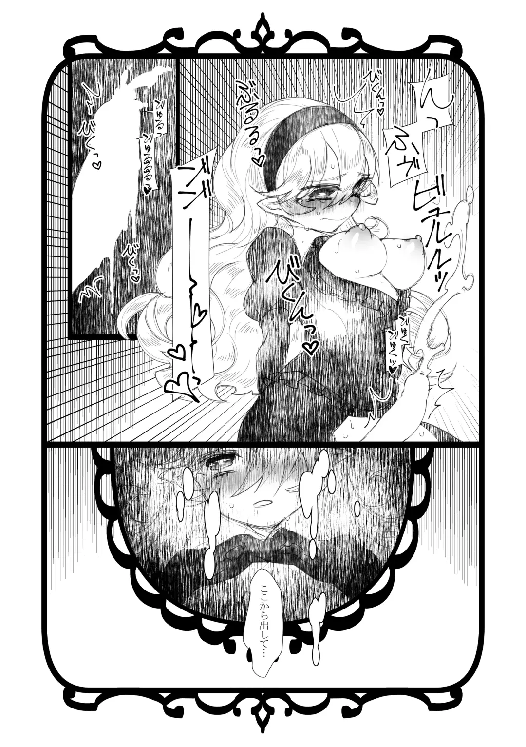 [Nokishita Negio] Jikoai Fhentai.net - Page 8