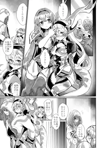 [Nokishita Negio] Shoukanshi no Chou Ryuu 1.5!! Fhentai.net - Page 2