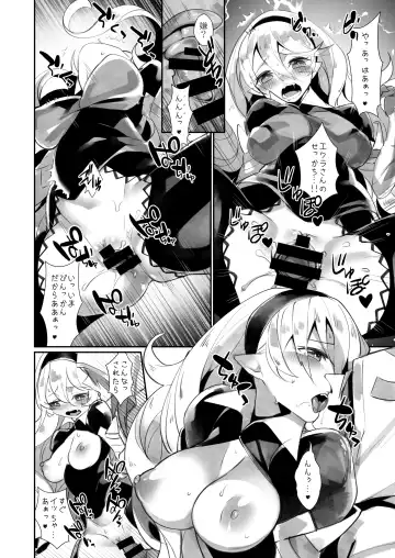 [Nokishita Negio] Shoukanshi no Chou Ryuu 1.5!! Fhentai.net - Page 5