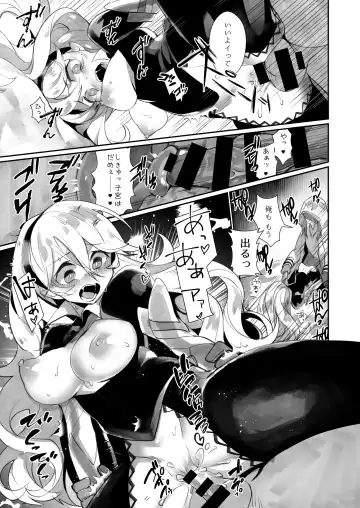 [Nokishita Negio] Shoukanshi no Chou Ryuu 1.5!! Fhentai.net - Page 6