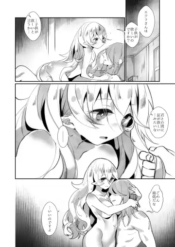 [Nokishita Negio] Shoukanshi no Chou Ryuu 1.5!! Fhentai.net - Page 7