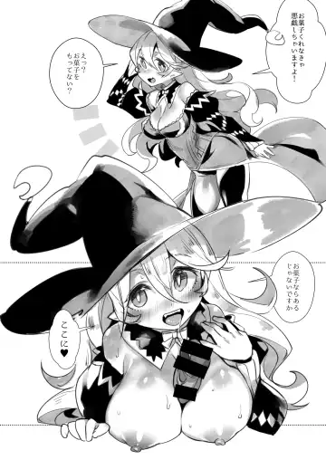 [Nokishita Negio] Shoukanshi no Chou Ryuu 1.5!! Fhentai.net - Page 9