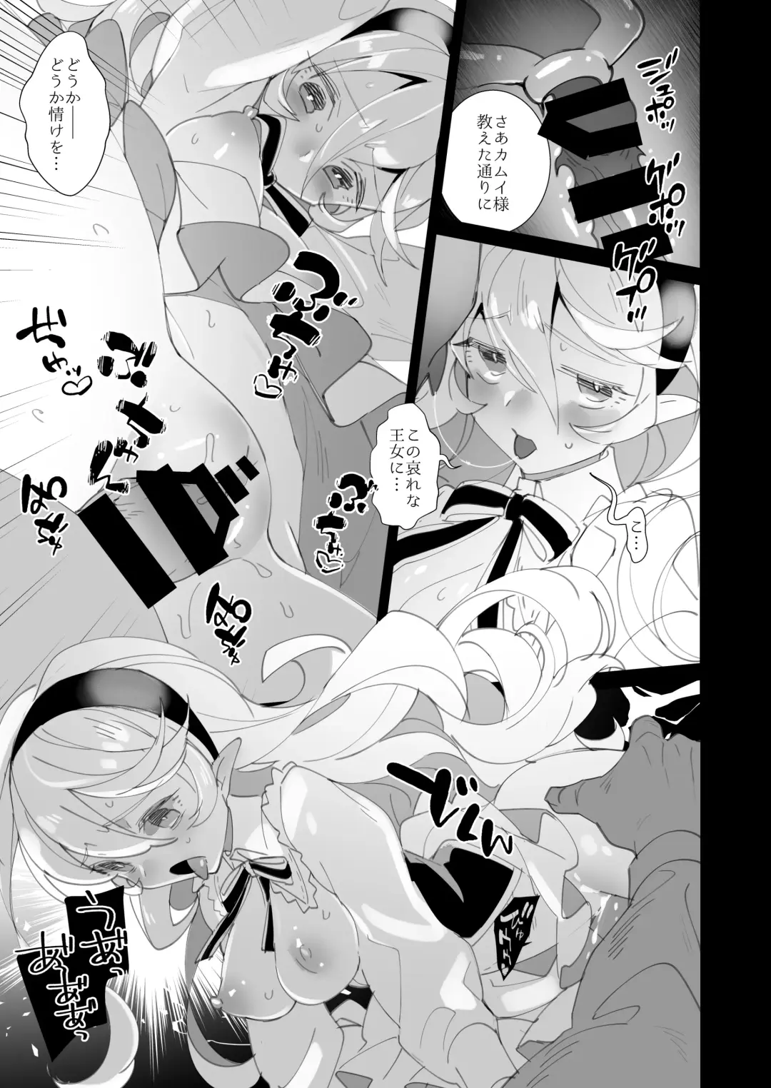 [Nokishita Negio] Shoukanshi no Chou Ryuu 3.5 Kibou to Akume Fhentai.net - Page 13