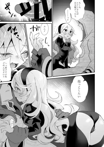 [Nokishita Negio] Shoukanshi no Chou Ryuu 3.5 Kibou to Akume Fhentai.net - Page 3