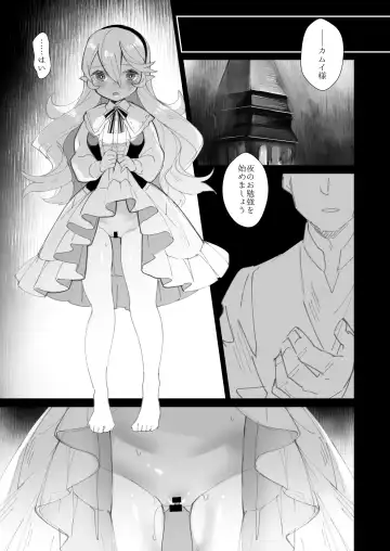 [Nokishita Negio] Shoukanshi no Chou Ryuu 3.5 Kibou to Akume Fhentai.net - Page 9