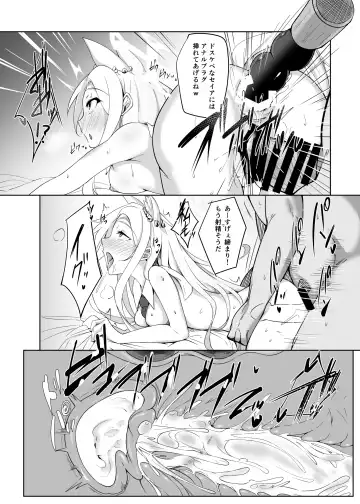 [Monky] Eden no Kimeseku Harem Fhentai.net - Page 19