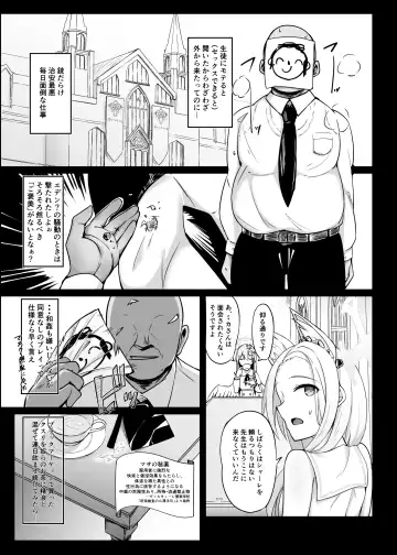 [Monky] Eden no Kimeseku Harem Fhentai.net - Page 2