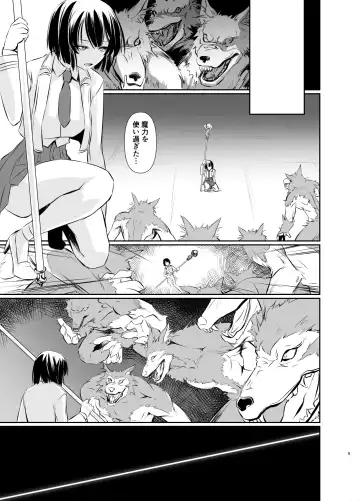 [Nakadera Akira] Witch Guild 2 Fhentai.net - Page 6