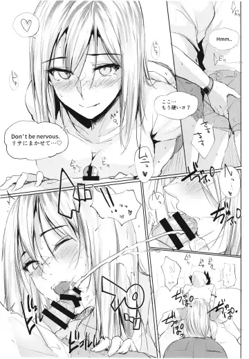 [Zekkyosyu] Ano Tsuzuki... - Then I had some fun with her..... Fhentai.net - Page 12