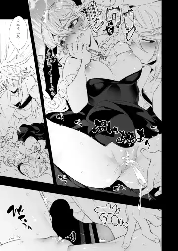 [Nokishita Negio] Boku wa Watashi ni Narenai Fhentai.net - Page 10