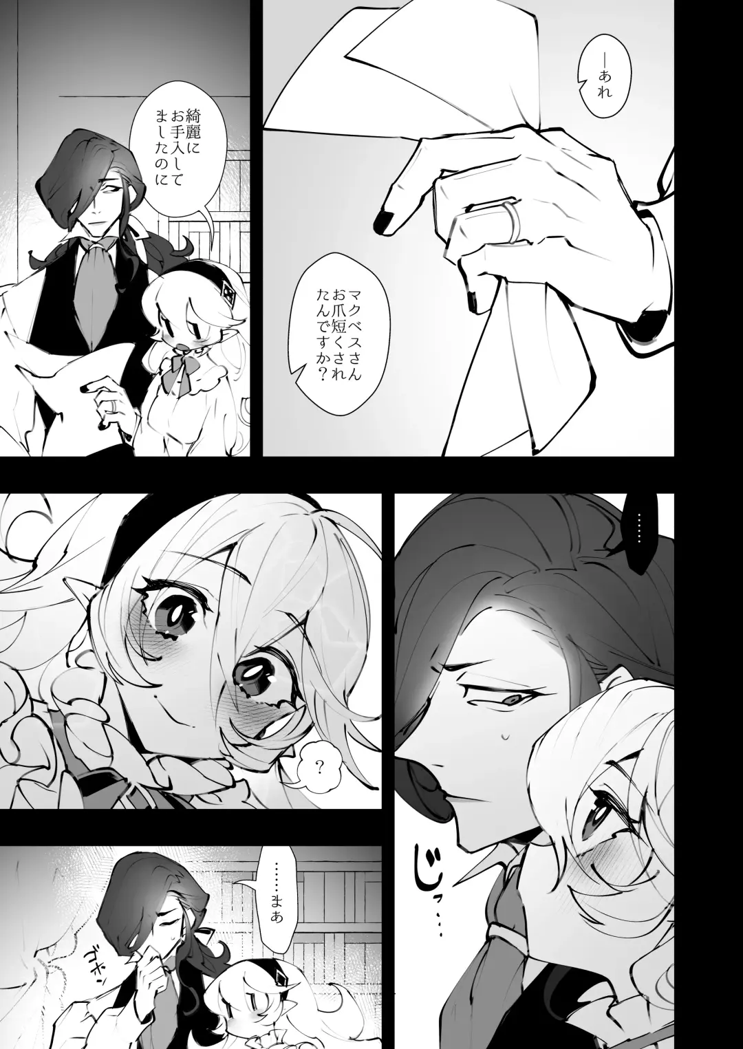 [Nokishita Negio] dominion Fhentai - Page 22
