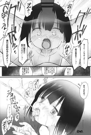 [Wancho] Site de Tanomarete Yarimashita Fhentai.net - Page 18