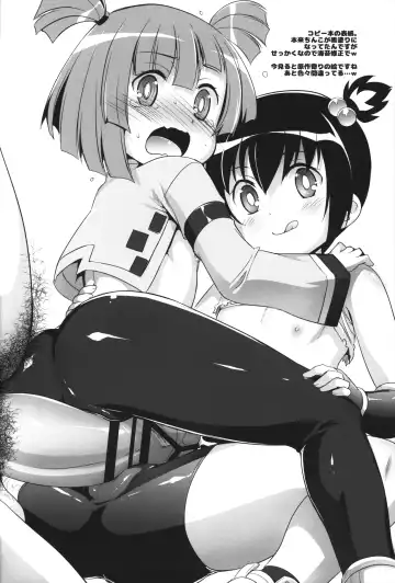 [Takase Yuu] Danko ni Dank'on Fhentai.net - Page 19